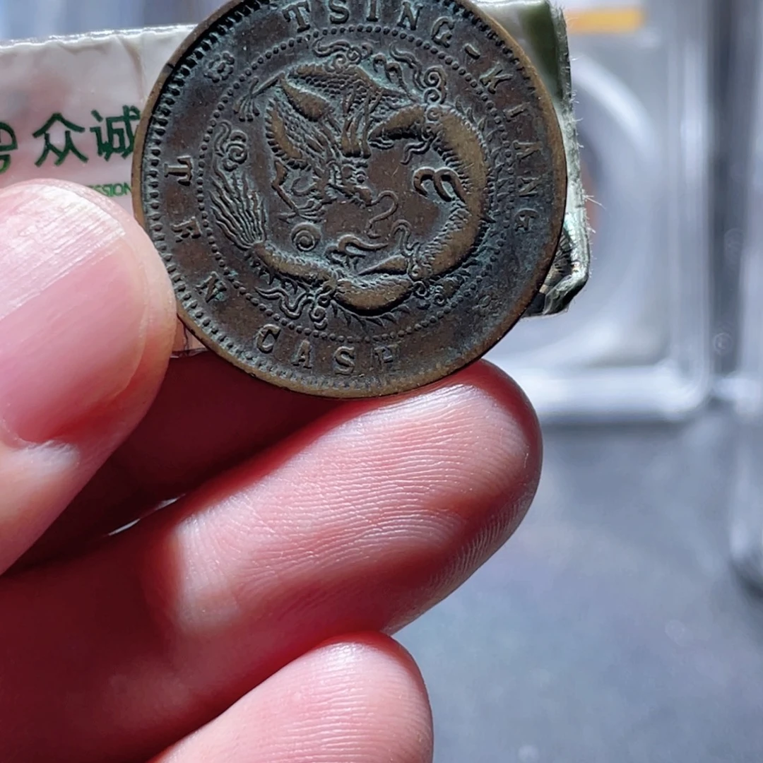 铜通古博今250731范范01