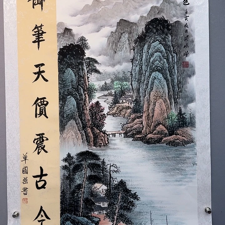 国画书法作品多次参加全国性