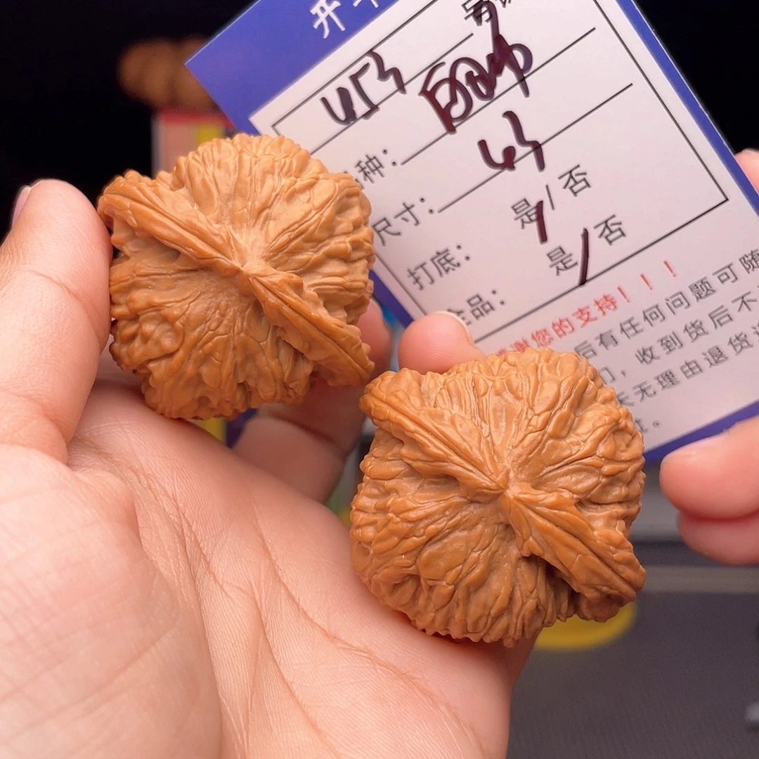核桃文玩手捻核桃453