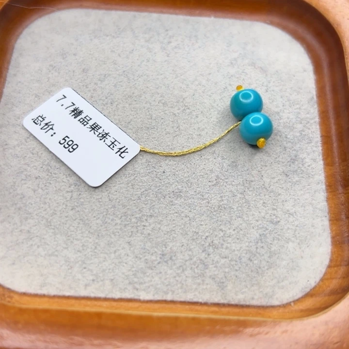 绿松石未镶嵌珠宝半成品