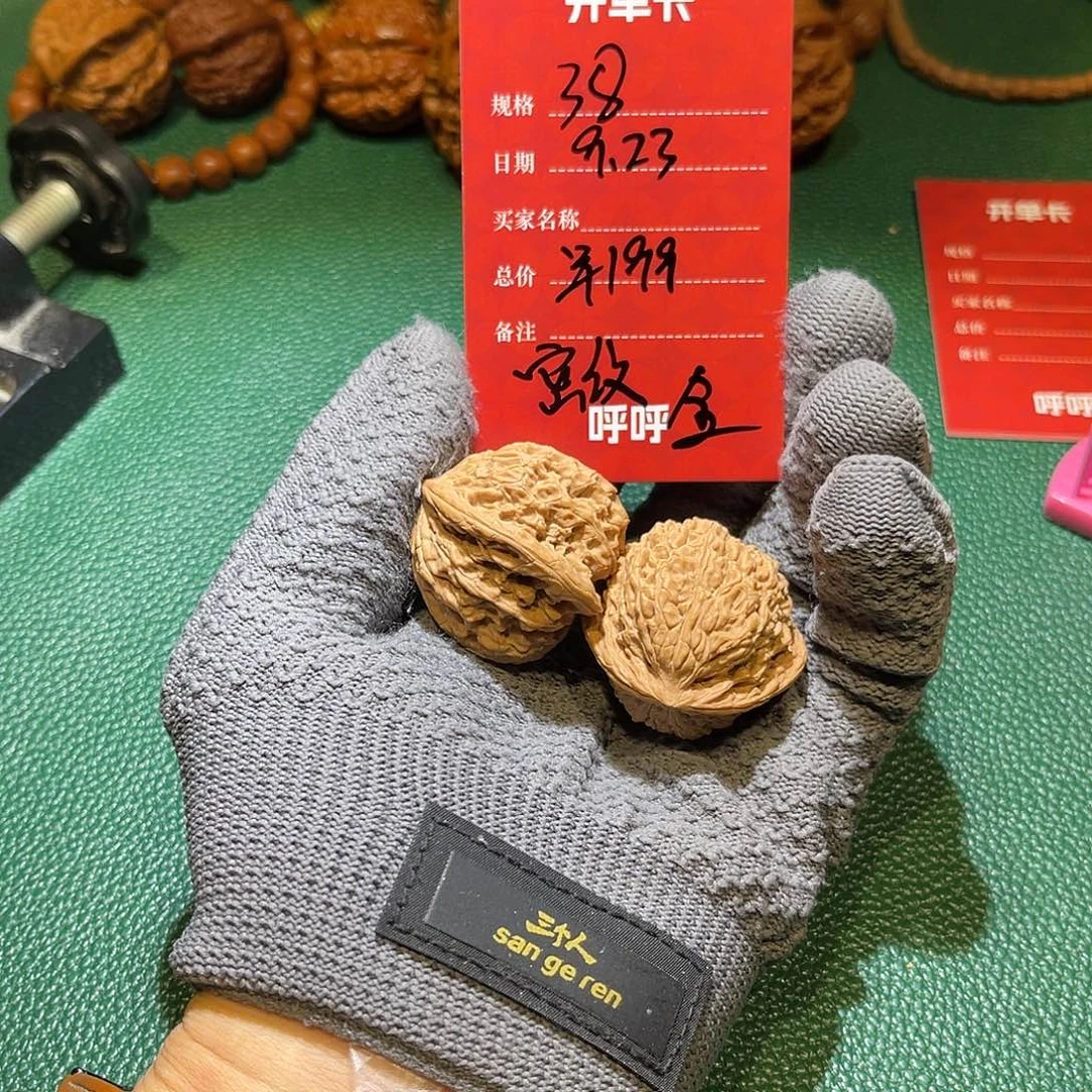吊坠文玩核桃承德密文全品38尺寸