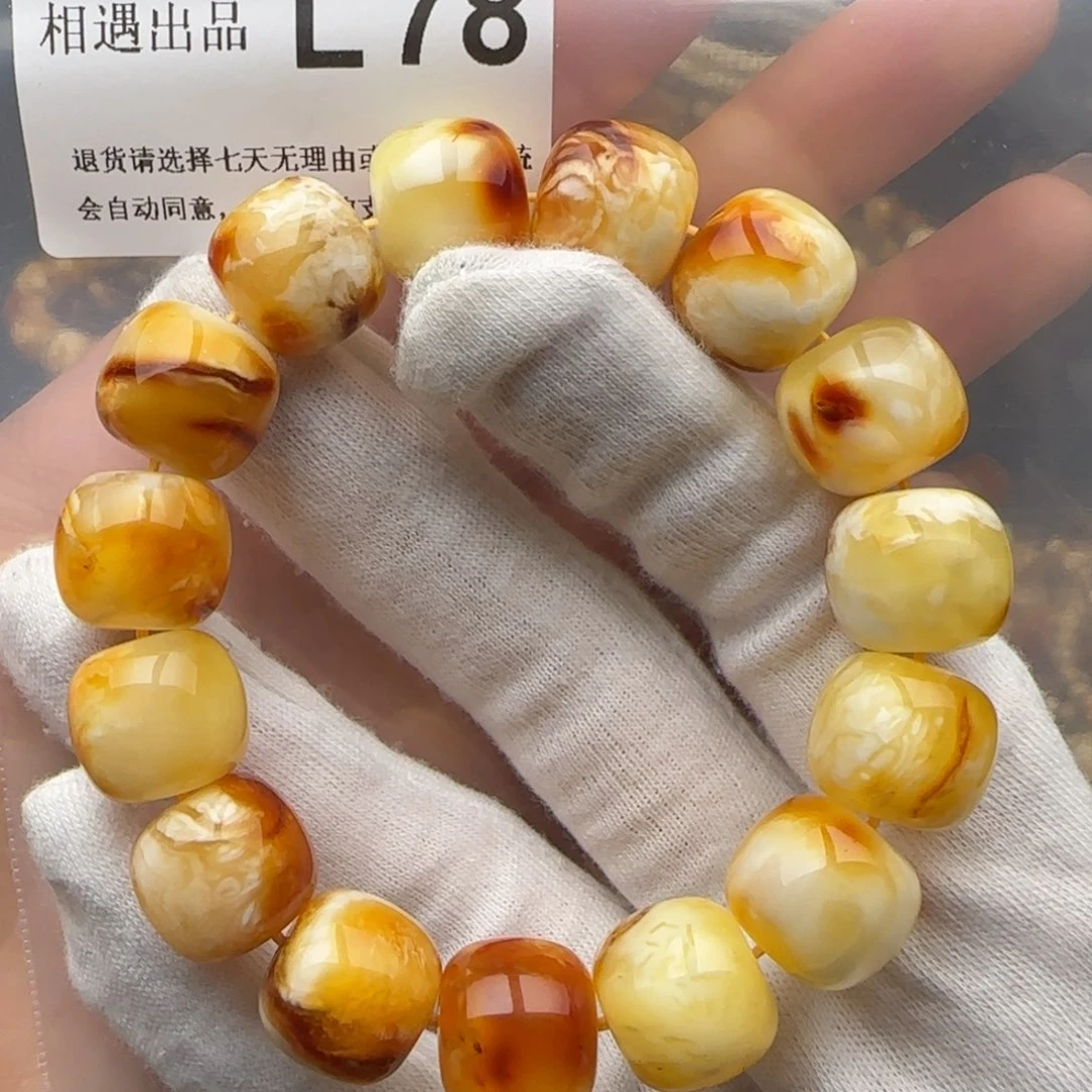 琥珀裸石未镶嵌爱****猫琥珀蜜蜡