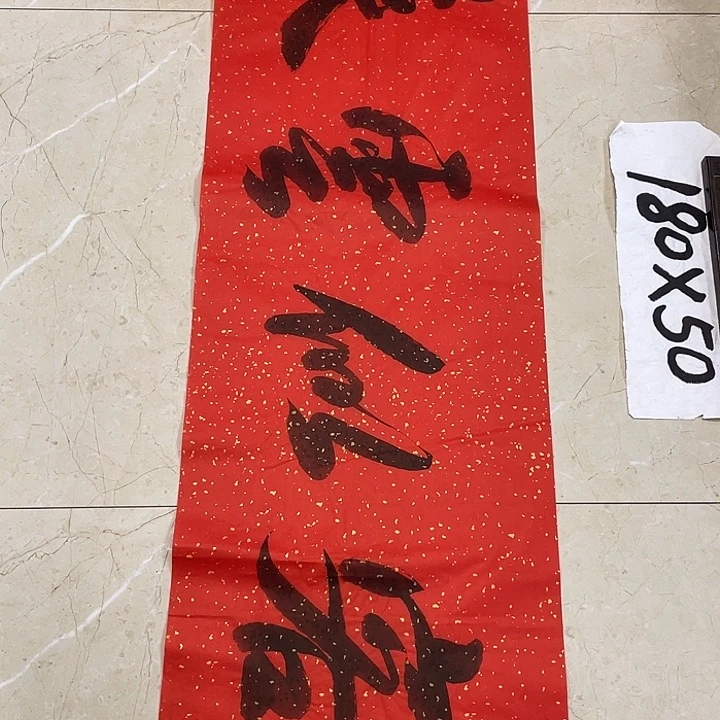 书法Lvqinzhenshufa