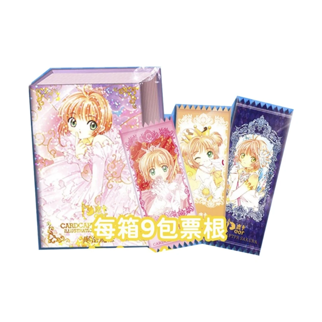 【小吃吃】 DeerCard鹿卡少女樱 库洛魔法 收藏卡牌盲盒代拆