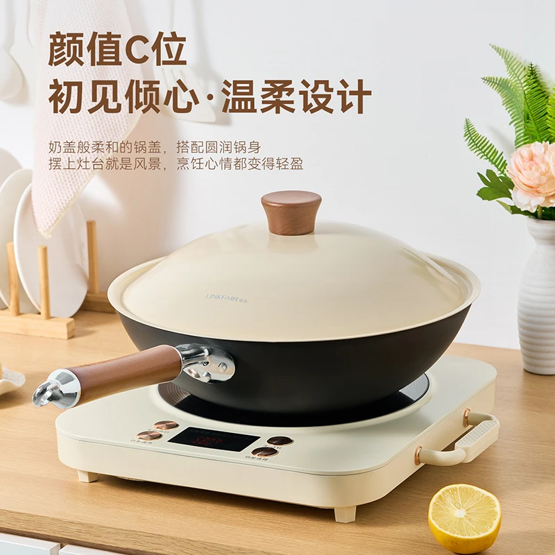 LINKFAIR/凌丰云朵系列32cm单柄钛铁锅耐高温耐刮煎炒大炒锅