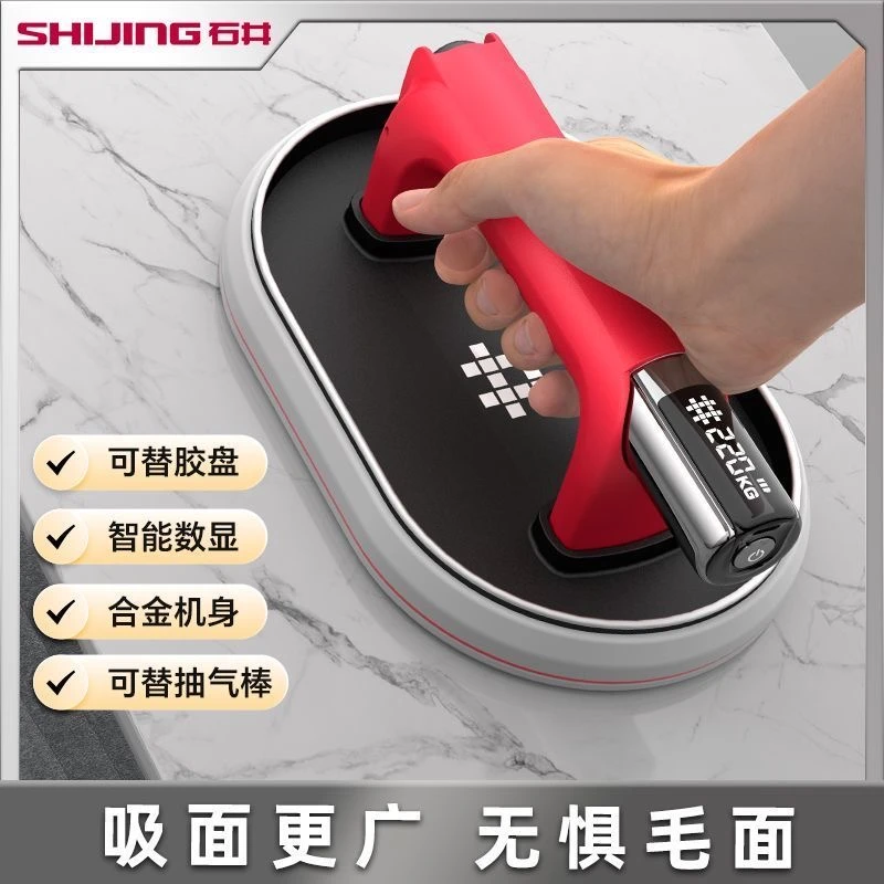 石井6109大盘体手电一体电动真空吸盘强力重型玻璃吸盘瓷砖吸提器