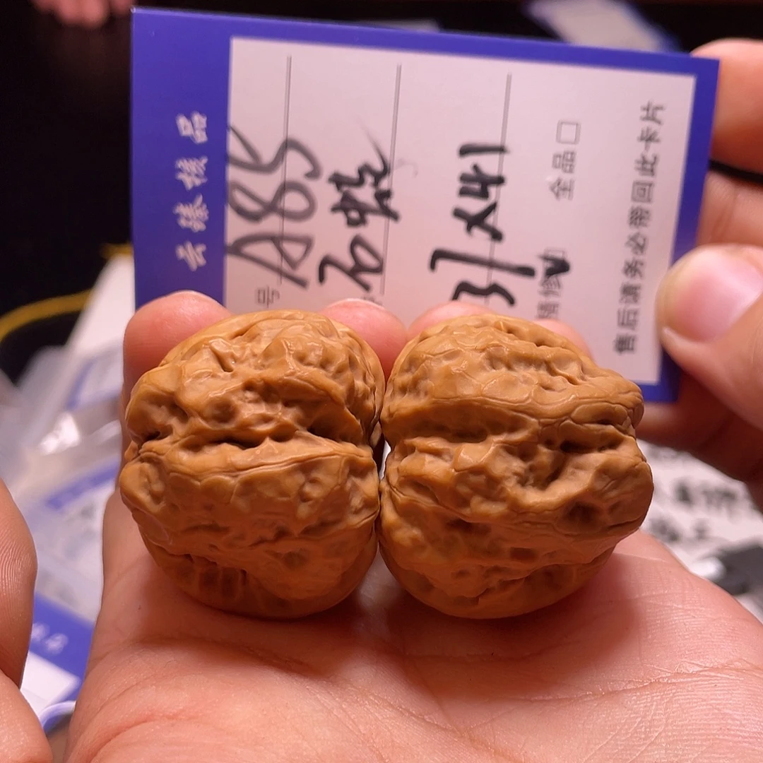 文玩核桃吊坠文玩