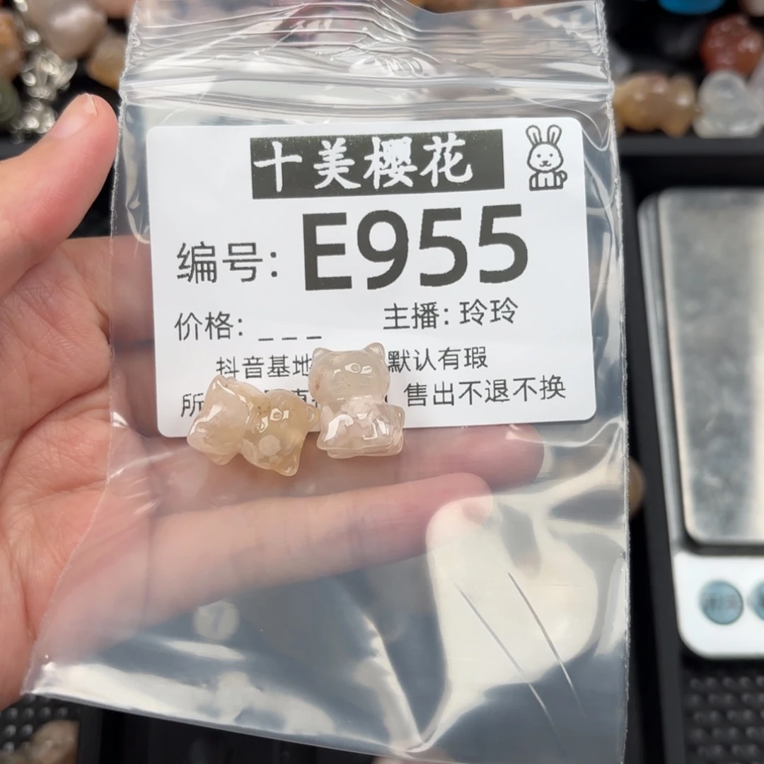 玛瑙/玉髓颈饰未镶嵌猪*侠