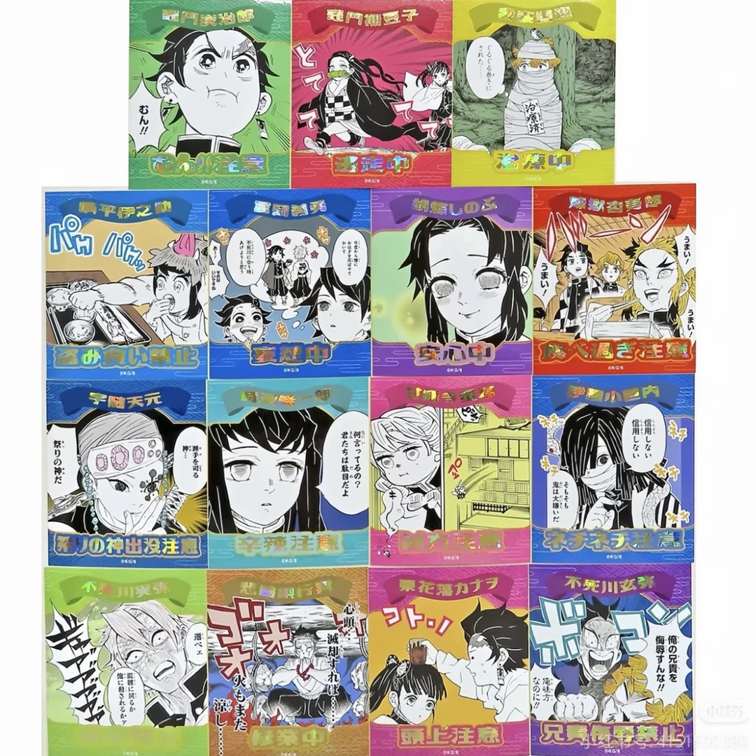 【鬼灭之刃】日谷 js原画贴纸潮玩盲盒(默认代拆)