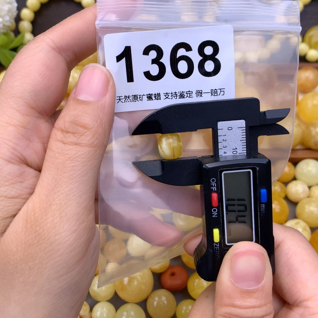 未镶嵌蜜蜡珠宝奇石