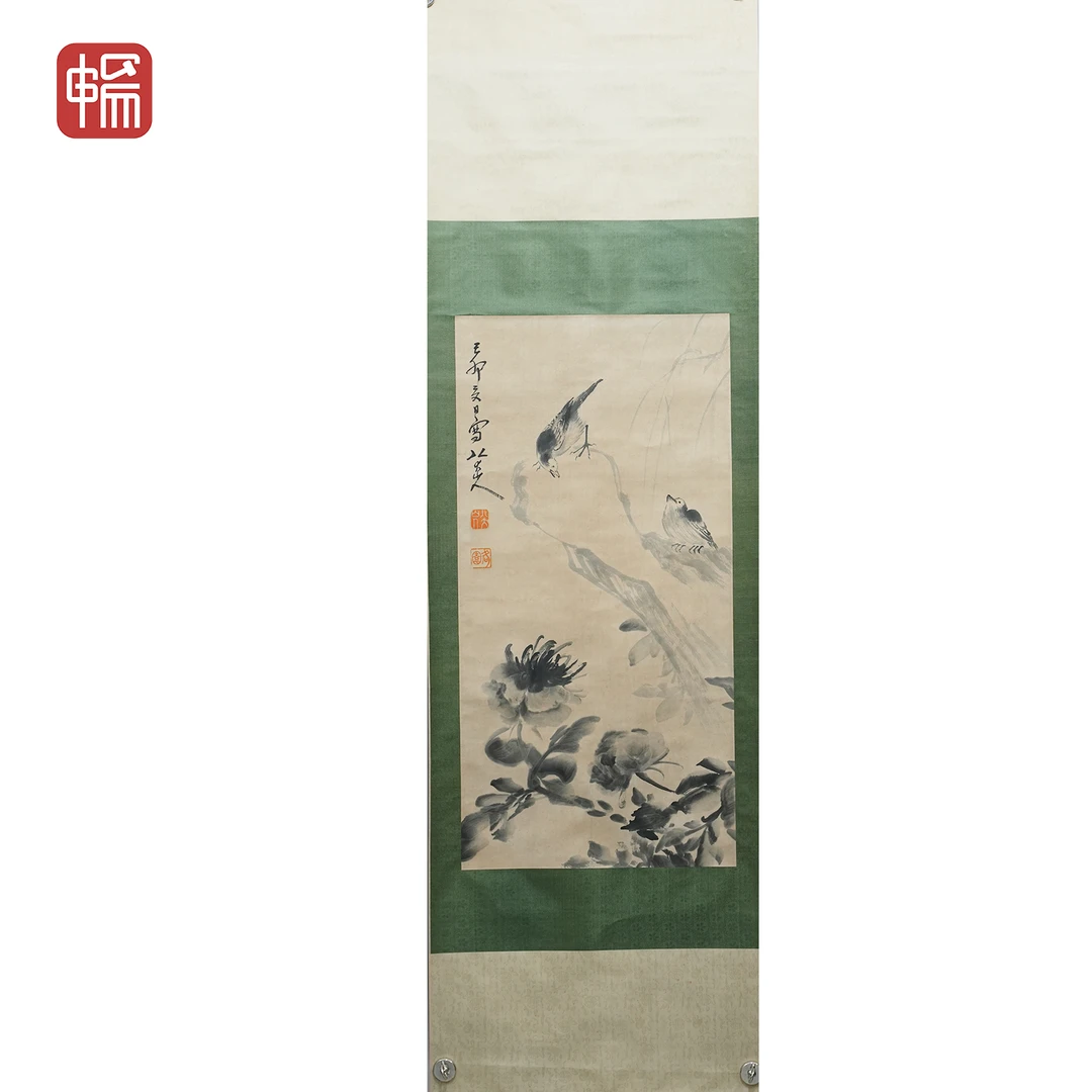 Z265 寒石双雀图 八大山人 98*49（4.32）纸本立轴 ZW