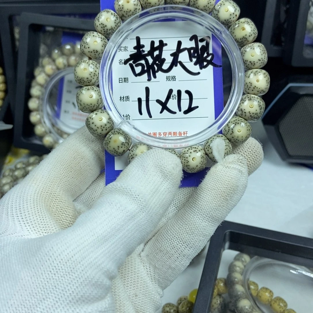 星月菩提手串星月