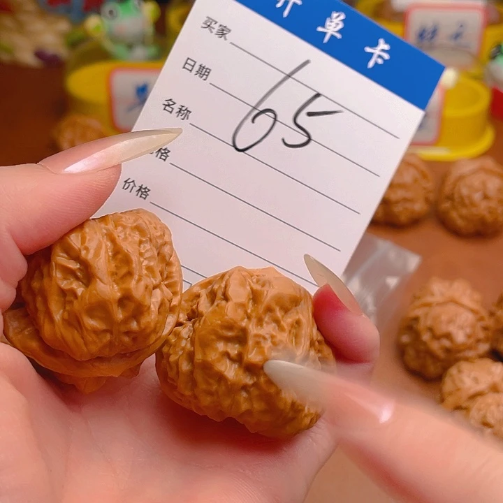 M***o把件文玩核桃蛤蟆