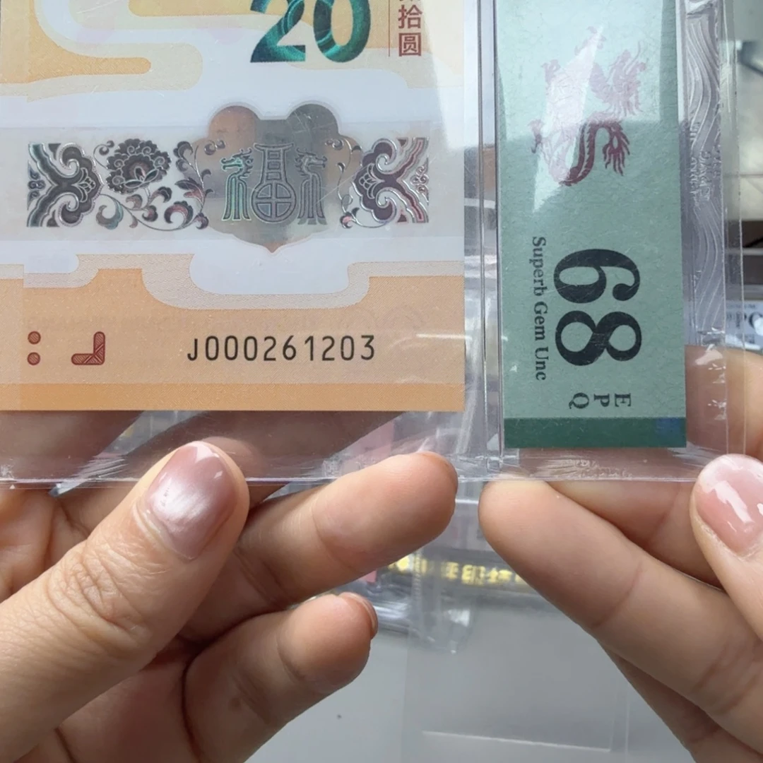 塑料000261203小司令永恒号，68
