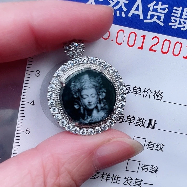 翡翠未镶嵌吊坠(赠链)