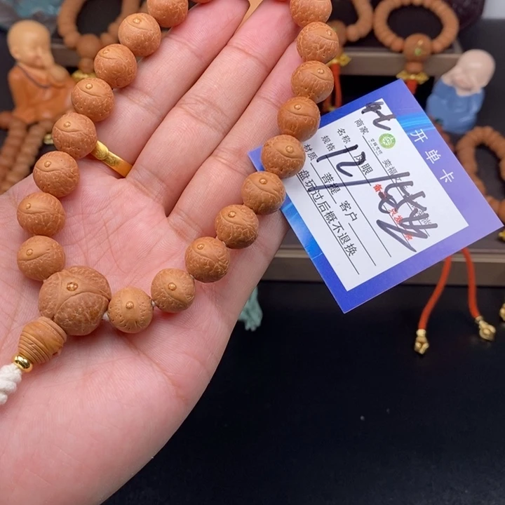 手串凤眼菩提凤眼菩提4t