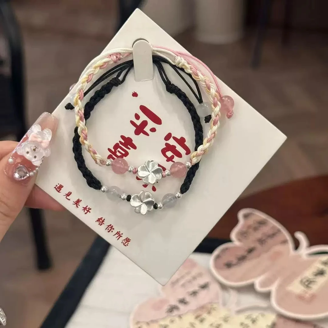 合金布艺手链 四叶草手链情侣手链简约学生礼物手工编织幸运手绳