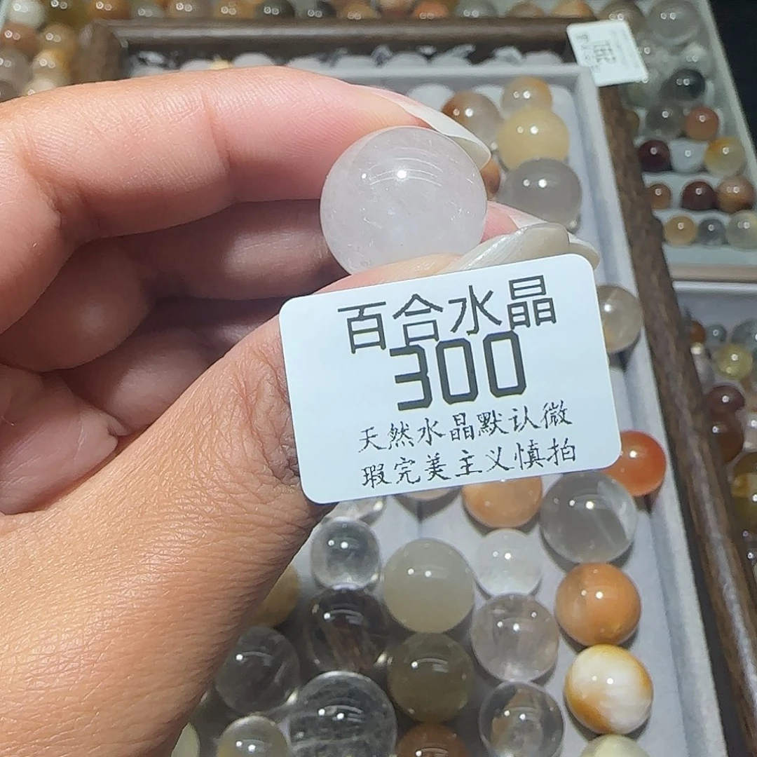 未镶嵌手链水晶阿*