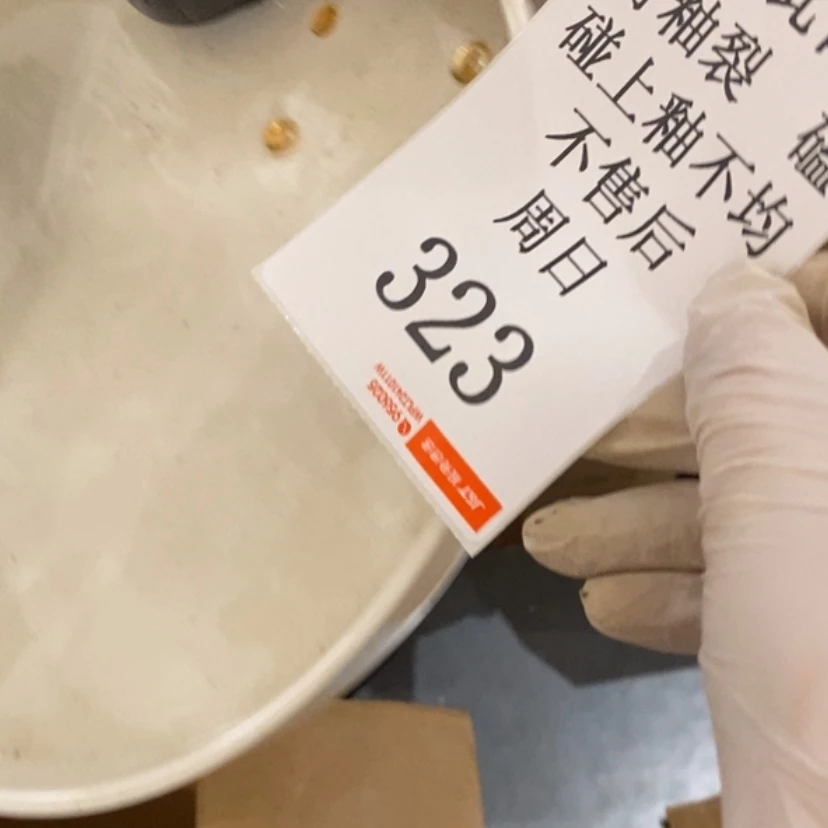 【闪购商品】摆件.****.陶瓷摆件瑕疵特卖