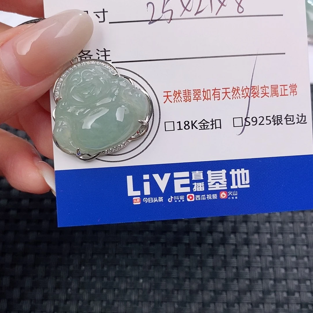 颈饰银S925镶嵌翡翠吊坠
