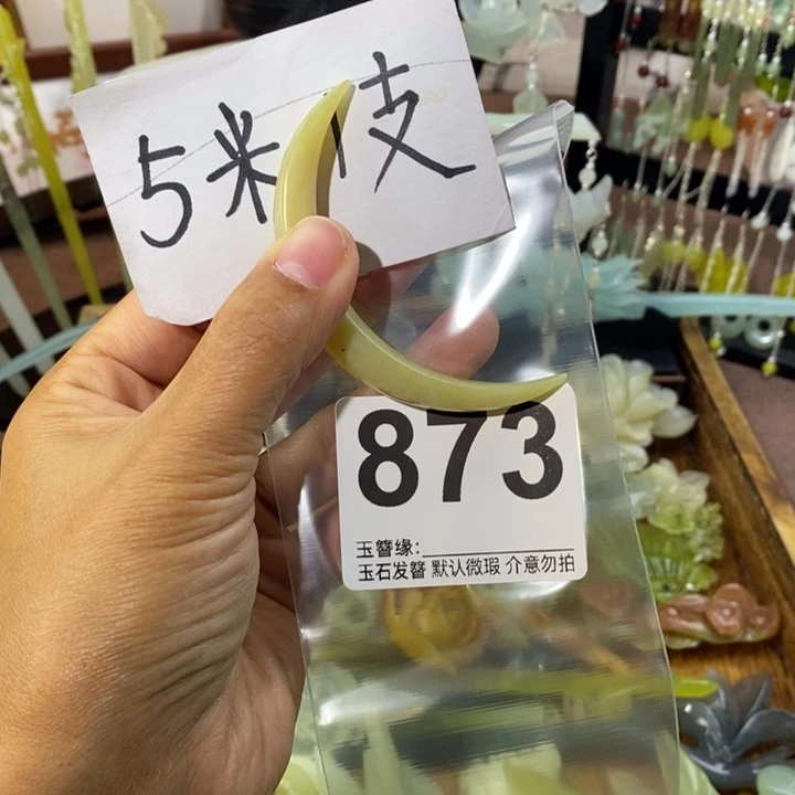 如***戏蛇纹石玉未镶嵌发饰