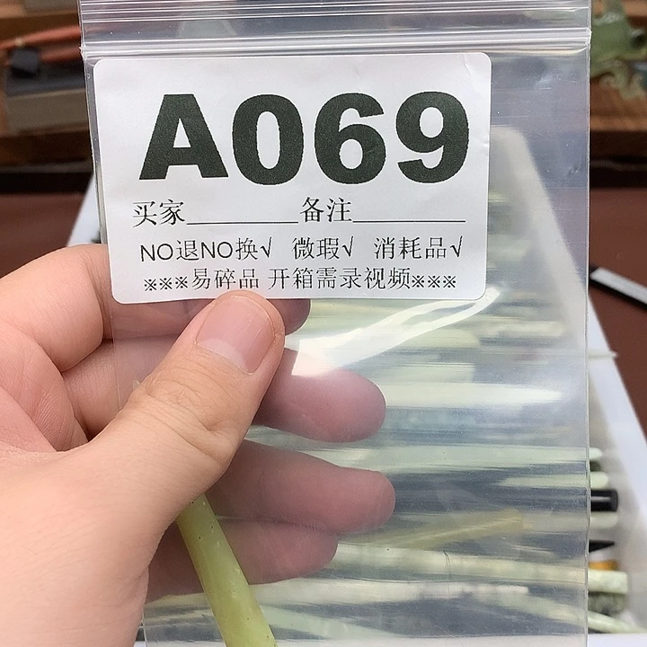 蛇纹石玉合金发饰阿**