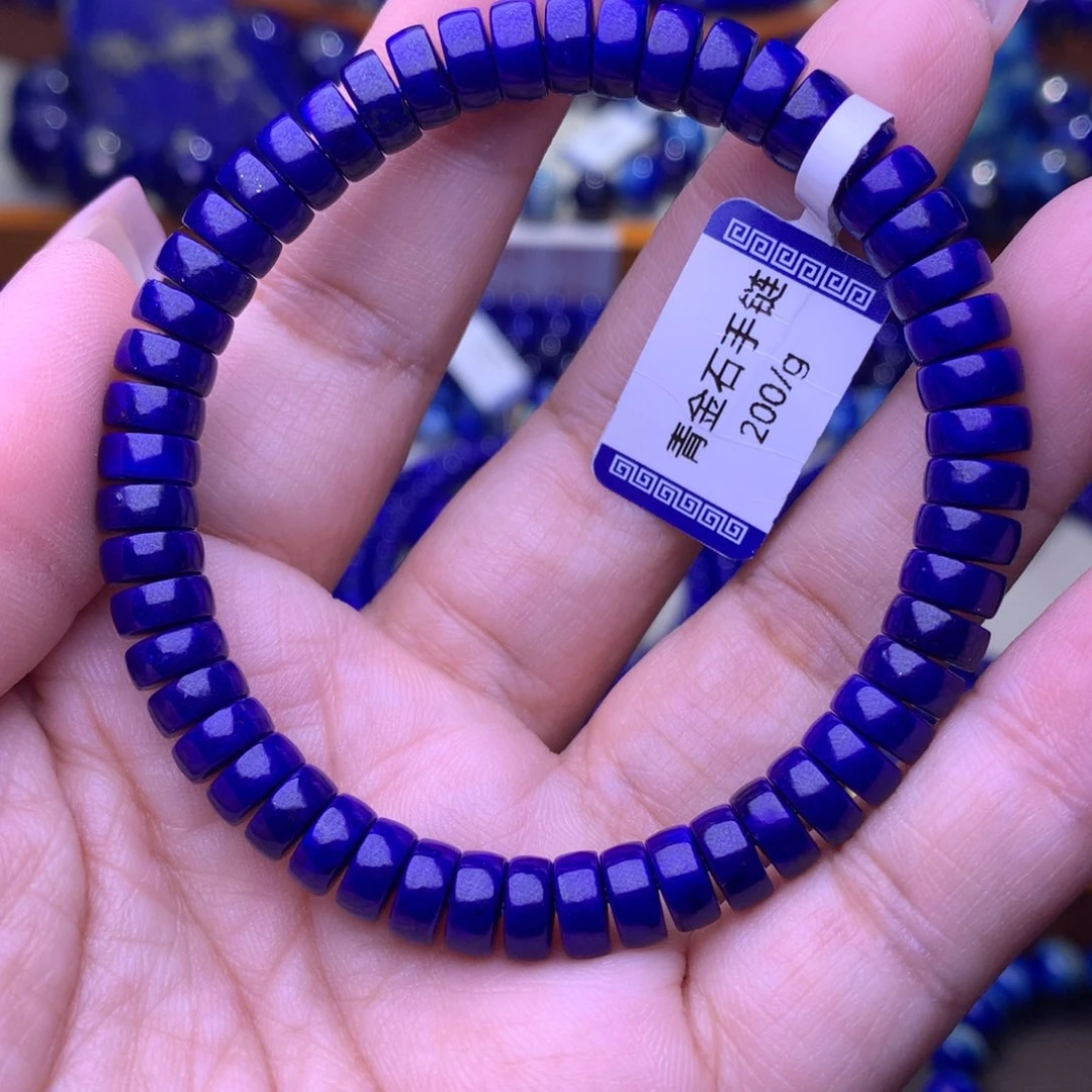 未镶嵌青金石手串7m