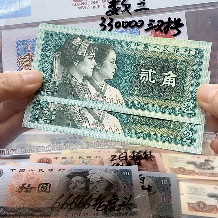 =张中间带0000，00003、00002