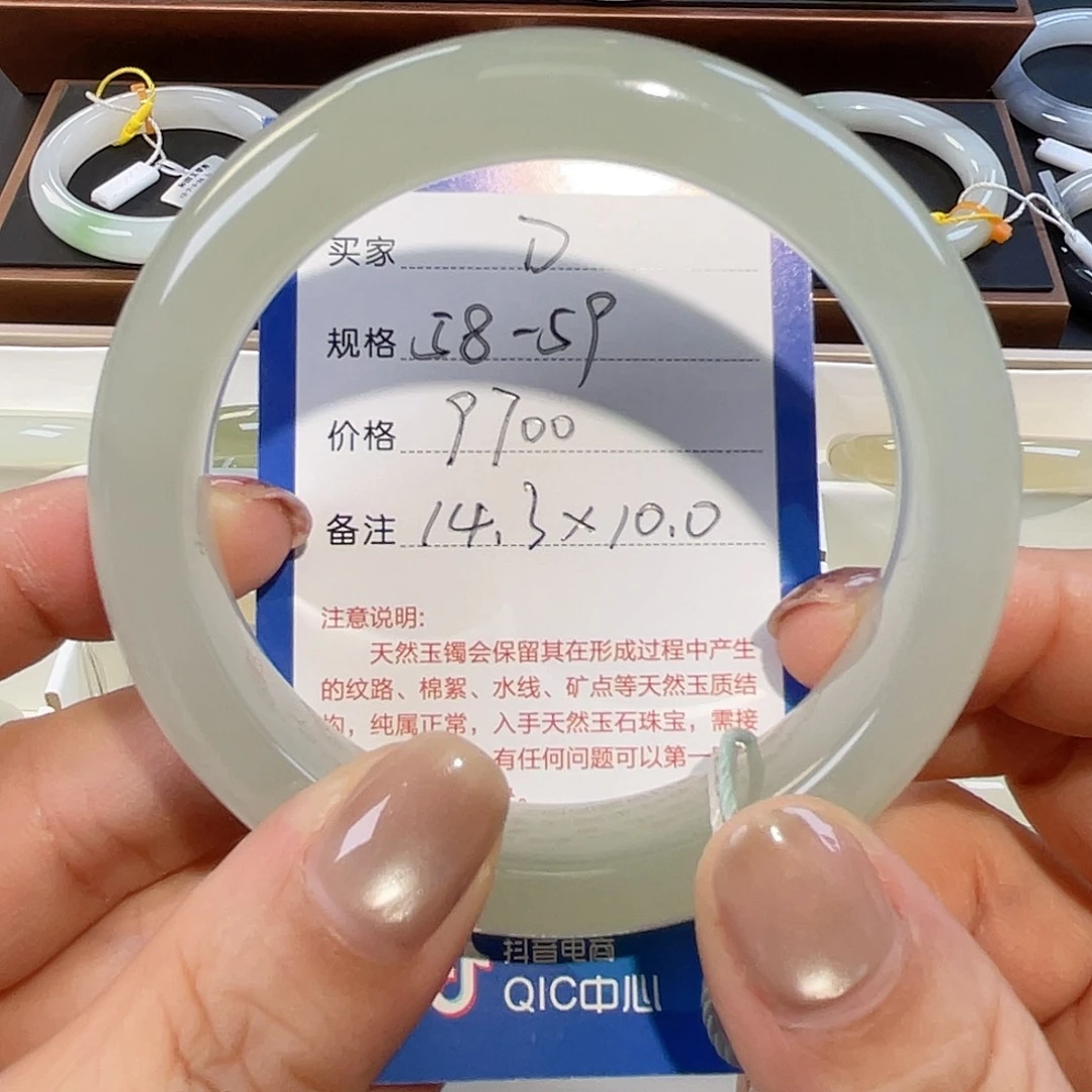 宁***和田玉未镶嵌手镯