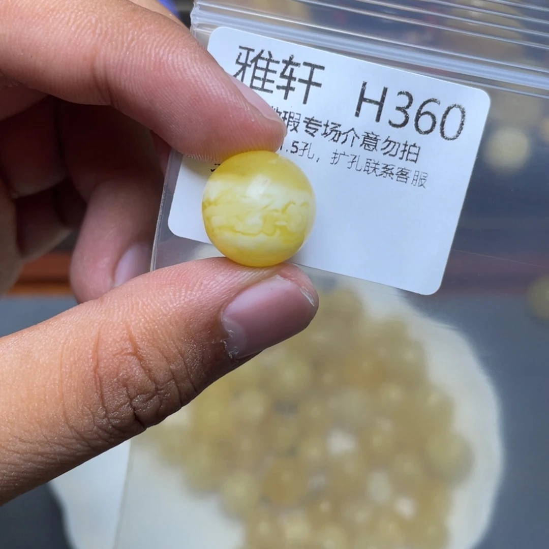 琥珀未镶嵌珠宝奇石