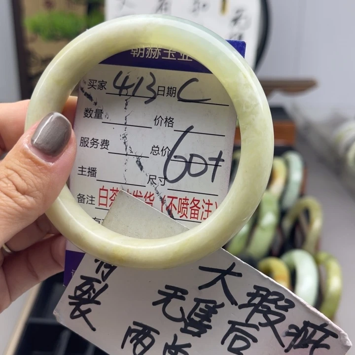未镶嵌蛇纹石玉手镯