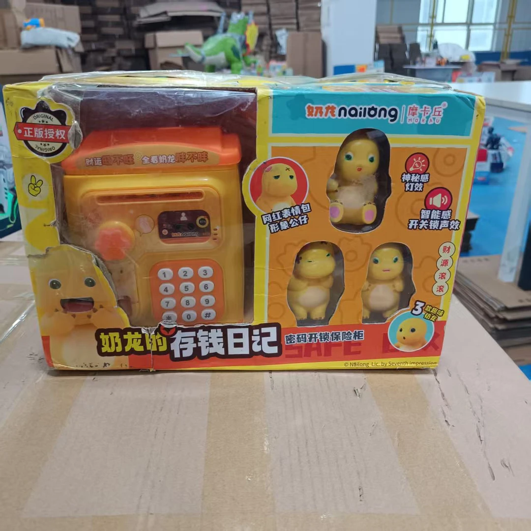 （牛）存钱罐男孩女孩过家家玩具