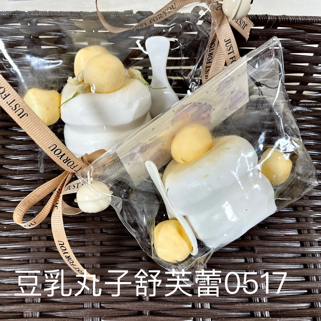 【豆乳丸子舒芙蕾0517】手工捏捏解压DIY玩具 默认微瑕 介意慎拍