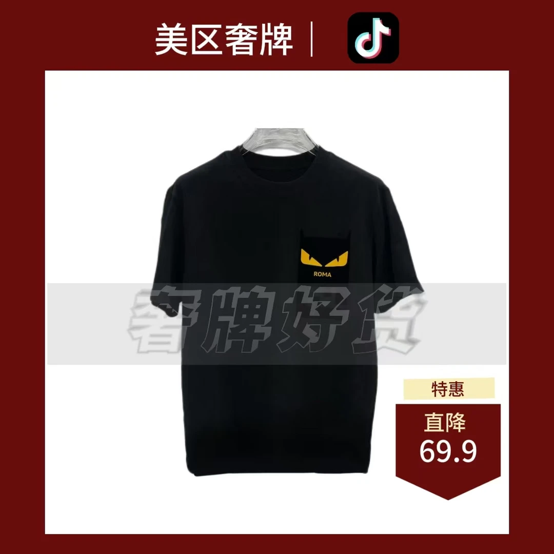 【号链接-哥谭蝙蝠恶魔】春夏季轻奢时尚短袖男女同款（7024）罗