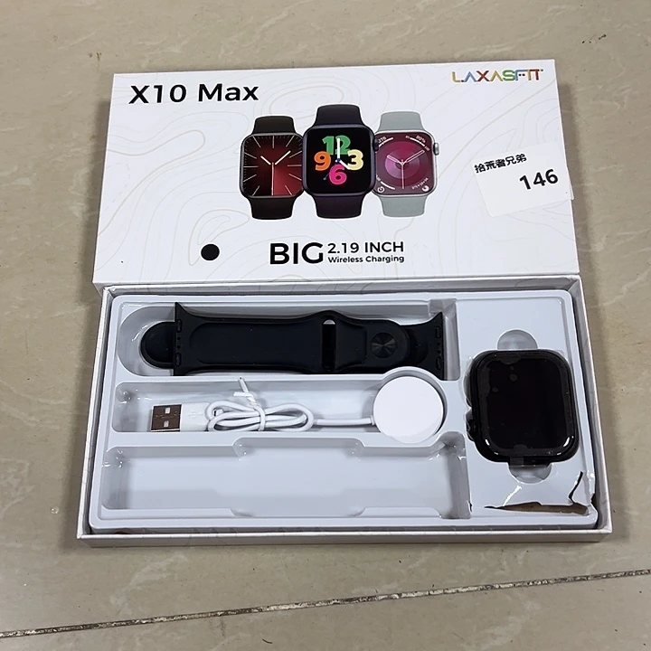 9新146号以直播间讲解为准