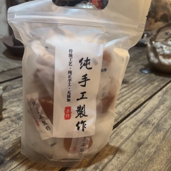 法****麻开门大吉茶具茶具