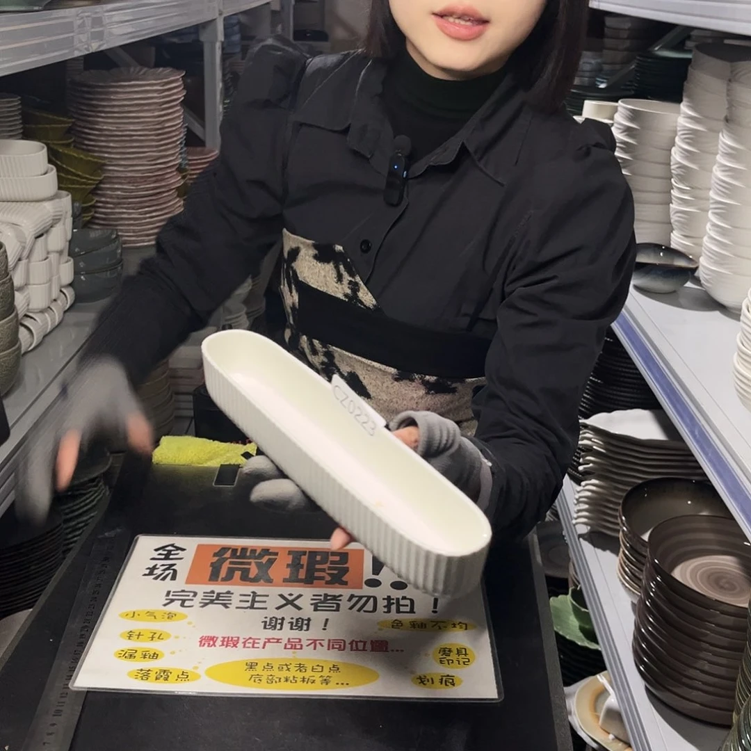 瓷片0223。           2个