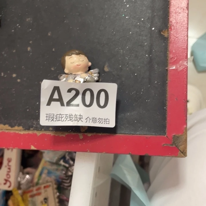 甜***王摆件孤品老貨微瑕瓷