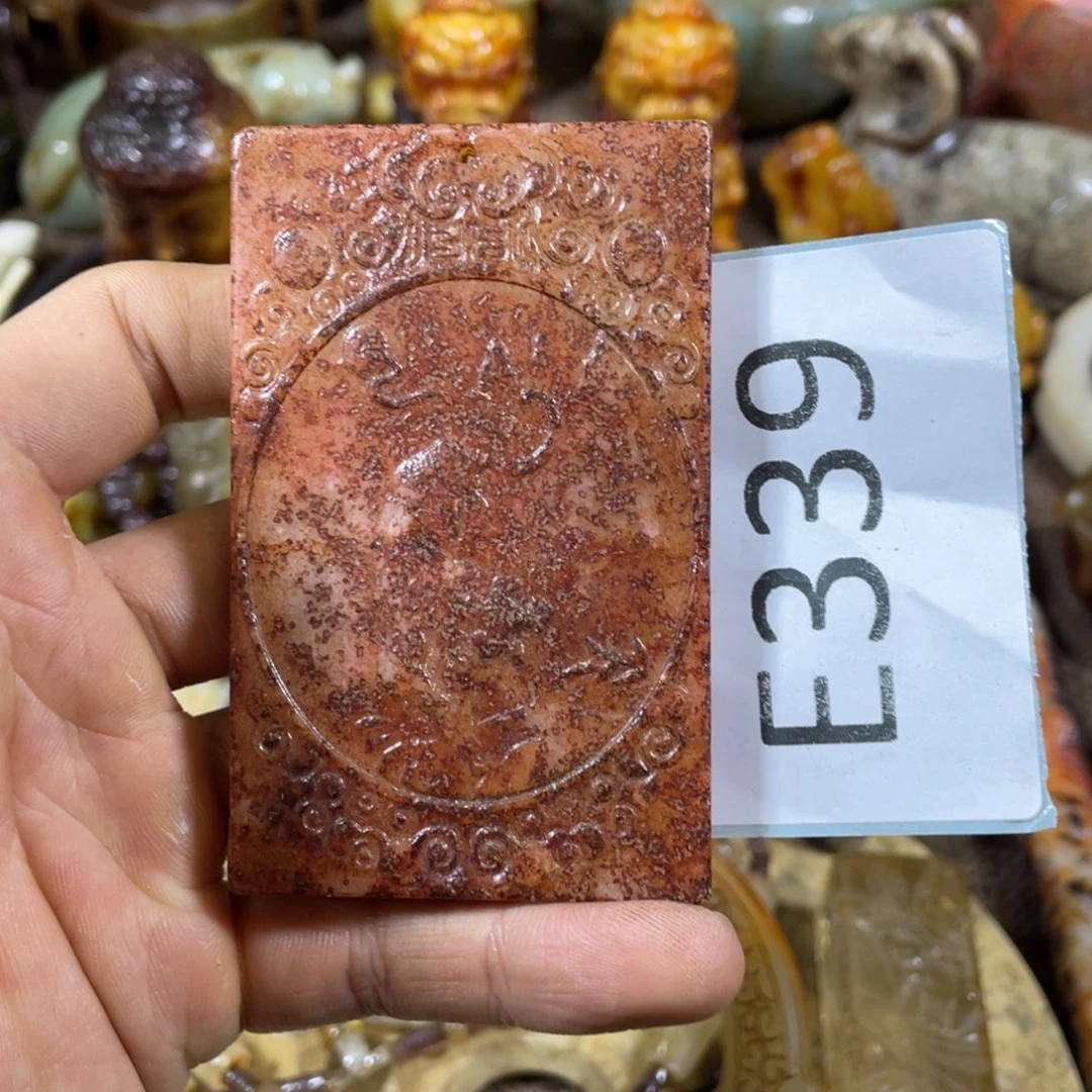 和田玉吊坠(不含链)未镶嵌