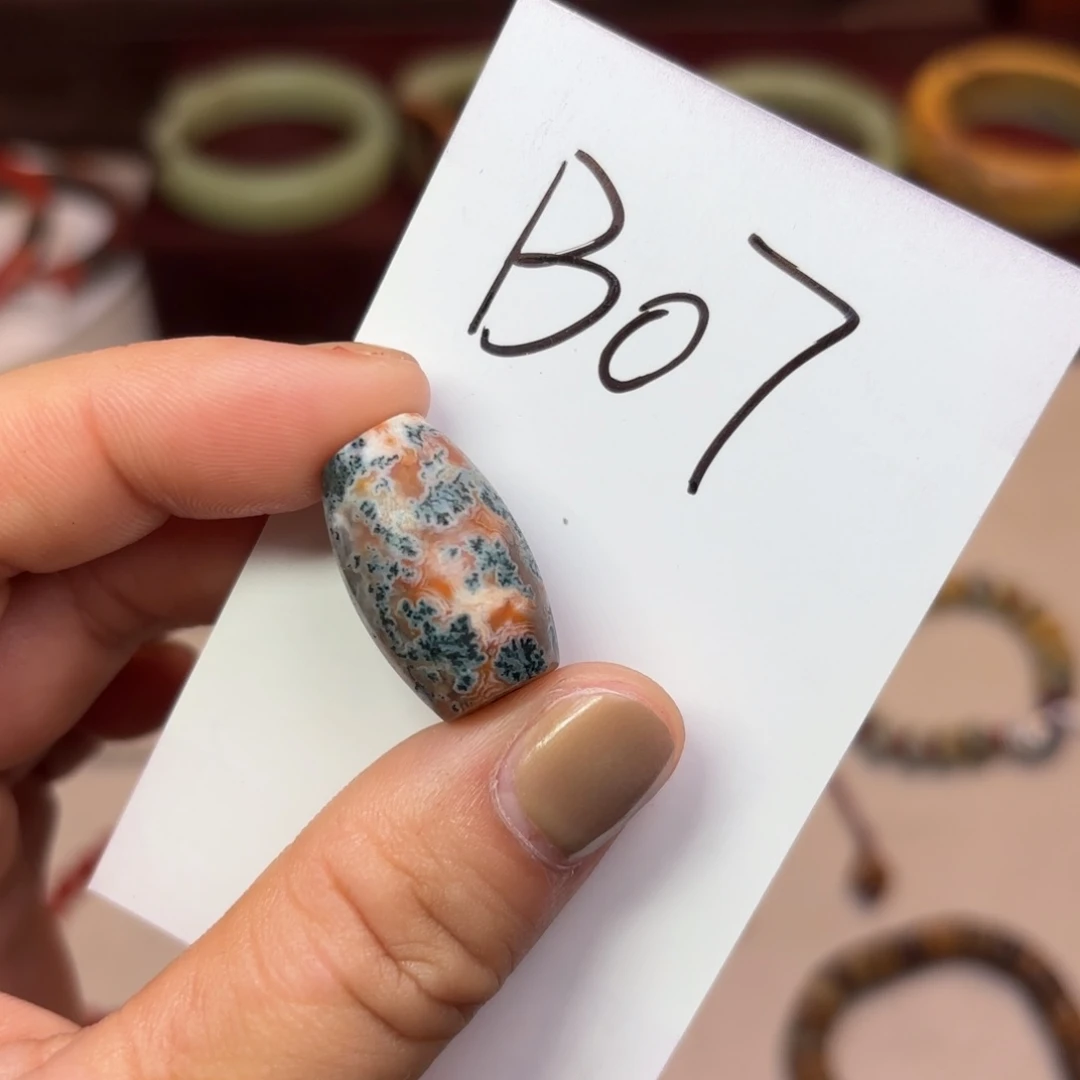 南红玛瑙颈饰未镶嵌