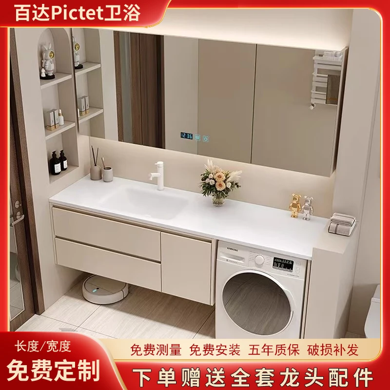 【岩板热弯一体盆】浴室柜洗衣机柜一体轻奢卫生间洗漱台卫浴柜洗手