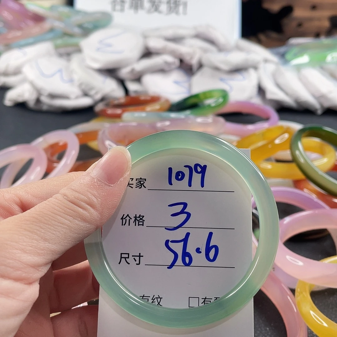 手镯玛瑙/玉髓未镶嵌