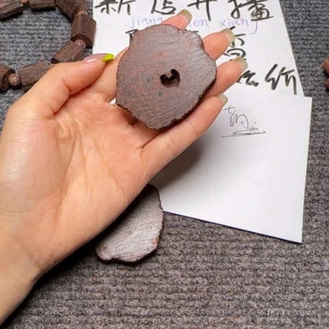 藤类d2降真香随形牌子（发其一）