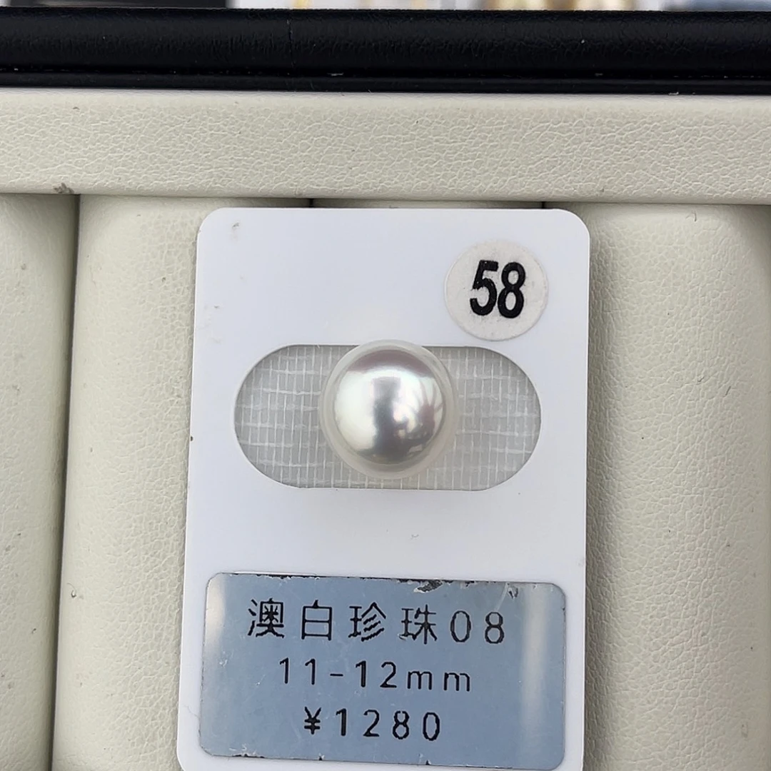 定制海水珍珠未镶嵌裸珠宝石光澳白馒头珠11-12mm