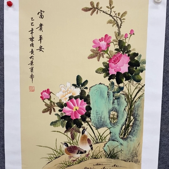 一二三四五六七八