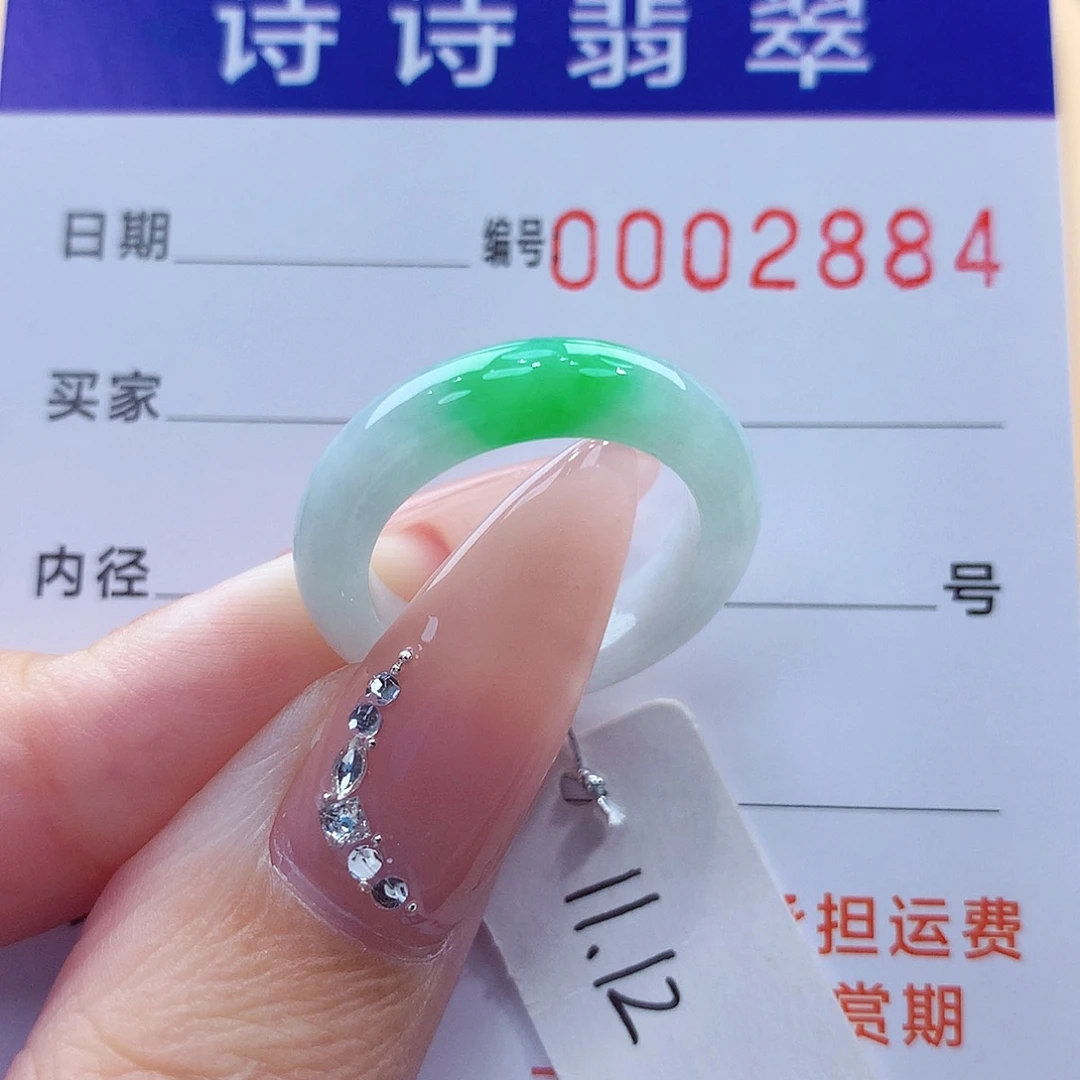 J***e翡翠未镶嵌戒指缅甸A货