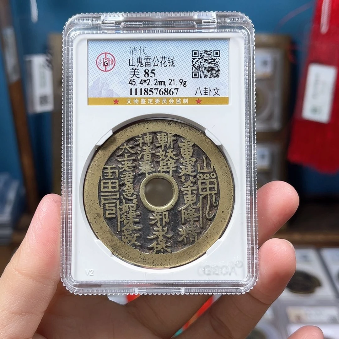 铜85分圆孔山花6867。。。。。Y