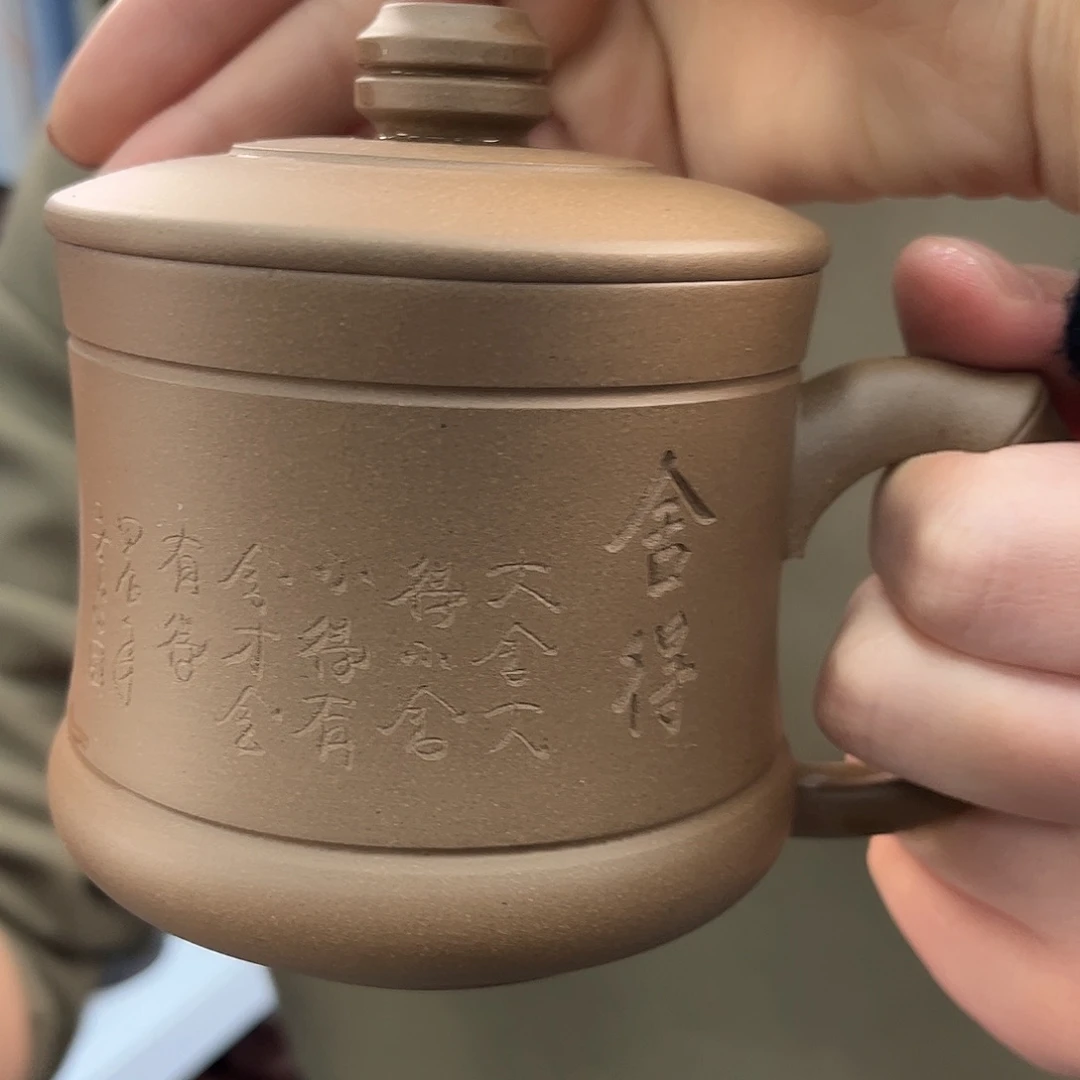 紫砂茶杯原矿紫砂