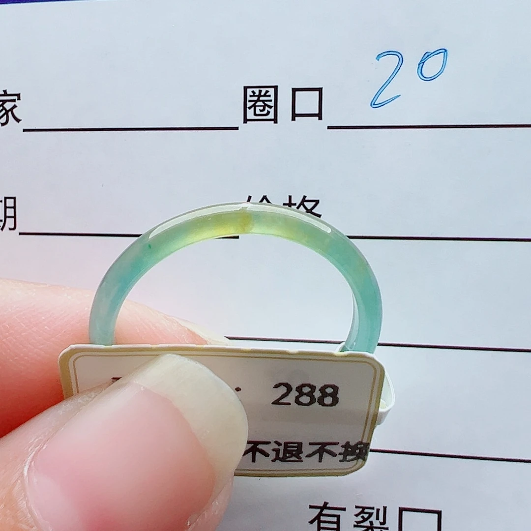 未镶嵌戒指翡翠一***欢戒圈
