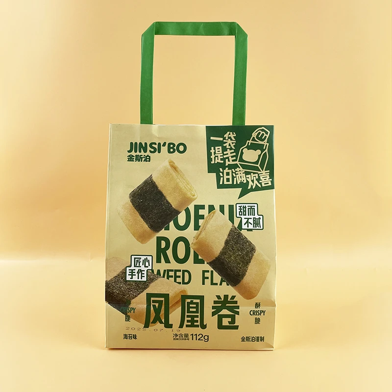 金斯泊凤凰卷海苔味112g蛋卷休闲早餐代餐办公下午茶港式小吃零食